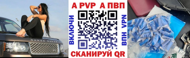 Альфа ПВП VHQ  Суоярви 