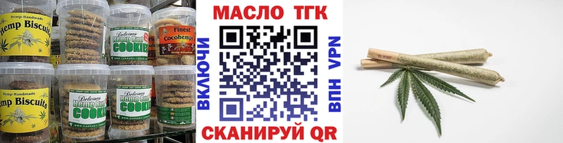 Cannafood конопля  наркошоп  Суоярви 