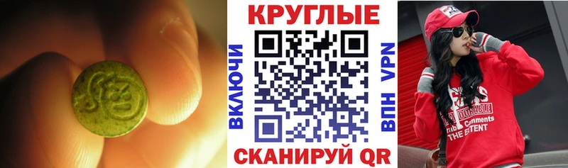 Ecstasy бентли  наркота  Суоярви 