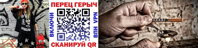 Героин гречка  купить наркоту  Суоярви 