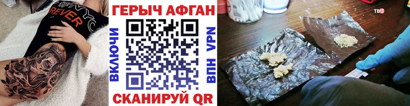 Героин Афган Суоярви