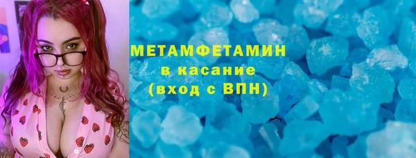 крисы Абдулино