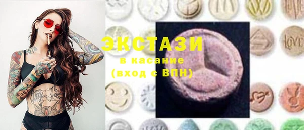 крисы Абдулино