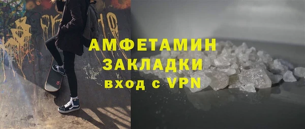 крисы Абдулино