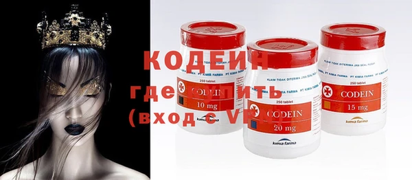 мескалин Абинск