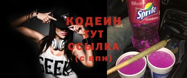 мескалин Абинск