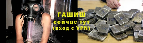 a pvp Абаза