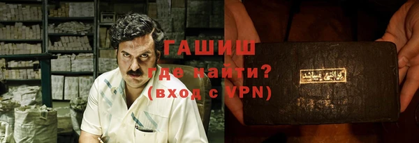 мескалин Абинск