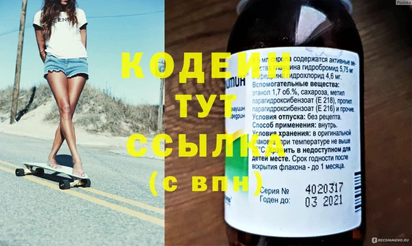 крисы Абдулино