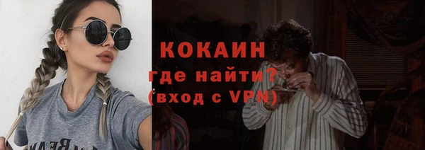 мескалин Абинск