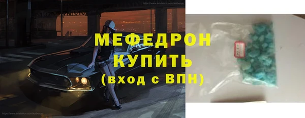 мескалин Абинск