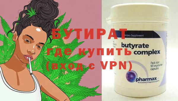 крисы Абдулино