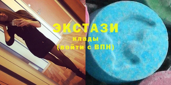 крисы Абдулино