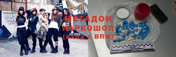 крисы Абдулино