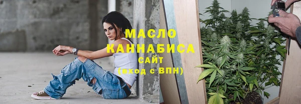 мескалин Абинск
