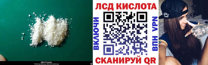 ЛСД экстази кислота  купить наркотики цена  Суоярви 