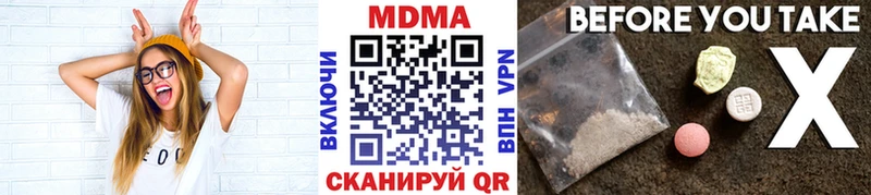 mega ТОР  Суоярви  MDMA Molly 