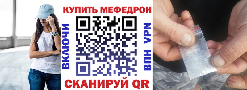 где купить наркотик  Суоярви  МЕФ 4 MMC 