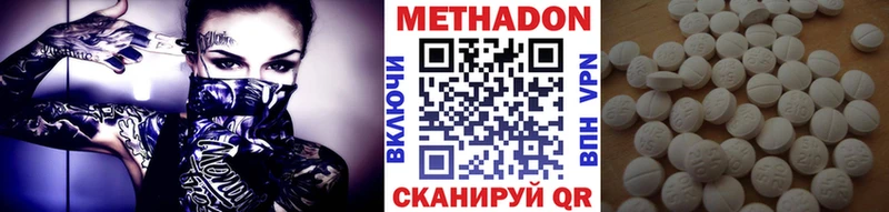 Метадон methadone  Суоярви 