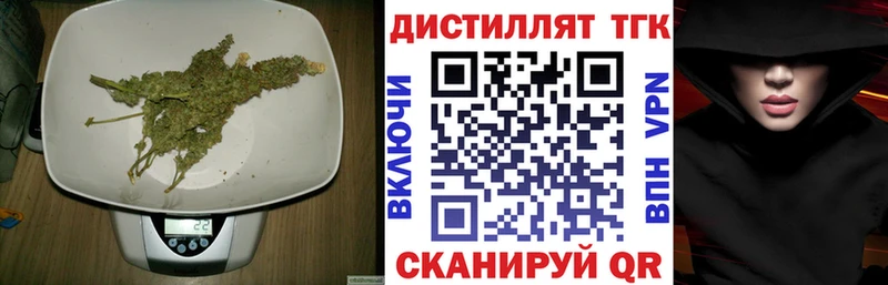 закладка  Суоярви  ТГК вейп с тгк 